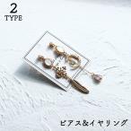 Yahoo! Yahoo!ショッピング(ヤフー ショッピング)ロングピアス ロングイヤリング 左右非対称 アシンメトリー 月 ムーン 葉 リーフ キラキラ 揺れる ドロップ 雫 しずく アクセサリー ジュエリー