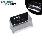  карта установить визитная карточка установить визитная карточка подставка карта подставка визитная карточка класть визитная карточка кейс визитная карточка держатель регулировка сопутствующие товары офисная работа сопутствующие товары стол сверху настольный прозрачный чистый брать задний ..