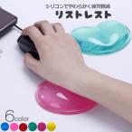  список rest мышь для запястье подушка накладка поддержка силикон офисная работа сопутствующие товары pnipni прозрачный сладости - цвет .... мягкость подставка palm rest 