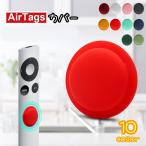 AirTag покрытие AirTag кейс воздушный бирка защитный корпус защита кейс смартфон переносной утерян предотвращение загрязнения предотвращение установка модель многоцелевой 