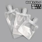  заполняющий бутылка заполняющий контейнер 2 шт. комплект небольшое количество . контейнер путешествие bo крутящий момент задний прозрачный лосьон косметическое молочко шампунь косметика перевозка мобильный путешествие командировка удобный 