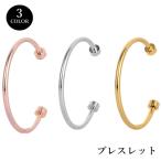 Yahoo! Yahoo!ショッピング(ヤフー ショッピング)ブレスレット アクセサリー 男女兼用 ユニセックス レディース メンズ ローズゴールド 銀色 金色 かわいい おしゃれ シンプル ギフト 記念日 誕生