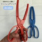  захват для рыбы рыба catcher рыбалка для зажим type рыба захват рыба .. рыба щипцы рыба catch .. рыболовные снасти рыболовная снасть рыба рыбалка рыбалка tool 