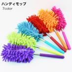  портативный швабра . уборка швабра уборка инструмент уборка item duster швабра растягивать . длинный эластичный тип микроволокно швабра повторение можно использовать ...sma-