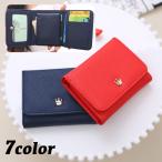 財布 三つ折り ウォレット レディース 女性 小銭入れ お札入れ カード入れ ミニ財布 コンパクト レザー調 王冠 クラウン シンプル おしゃれ