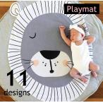 プレイマット ベビー プレーマット ラグ 動物モチーフ フロアマット クッションマット 円形 90cm 赤ちゃん キッズ お昼寝 遊び場 可愛い アニ