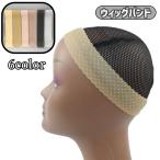  парик частота женский мужской для мужчин и женщин фиксация смещение предотвращение предотвращение скольжения парик парик ek стерео силикон стопор черный белый бежевый 