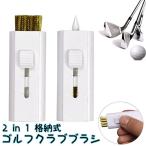  Golf Club щетка очиститель 2 in 1 портативный складывание тип техническое обслуживание щетка чистка compact перевозка паз уборка починка железный we