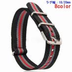 Yahoo! Yahoo!ショッピング(ヤフー ショッピング)腕時計用ベルト ナイロンベルト 替えバンド ウォッチベルト ピンバックル 尾錠 メンズ ボーイズ 着脱簡単 手で替えられる 軽量 洗える 使い回し 交