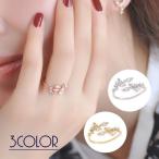 Yahoo! Yahoo!ショッピング(ヤフー ショッピング)指輪 リング アクセサリー ファッション小物 レディース オープンリング リーフ ビジュー 女性 ギフト プレゼント 記念日