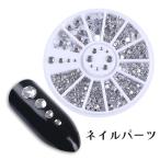  Nailparts стразы нейл-арт собственный ногти украшение круг форма круглый Circle Kirakira 