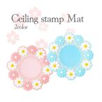 シーリングスタンプ台 コースター 単品 グラス置き コップ敷き 円形 フラワー お花 かわいい キュート おしゃれ 10cm おしゃれ インテリア雑貨