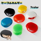  кабель держатель катушка тип зарядка кабель слуховай аппарат мобильный аксессуары мобильный код самозаводящиеся часы брать . кейс место хранения держать ..