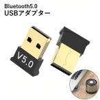 Bluetooth адаптор USB 5.0 PC аксессуары ресивер беспроводной слуховай аппарат контроллер mau ski board персональный компьютер вокруг 