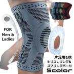  колени опора силикон накладка 1 листов мужской женский "дышит" предотвращение скольжения защита колени фиксация спорт бег работа для springs ввод 