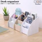  бардачок настольный место хранения место хранения box классификация место хранения стол бур nai The - подставка для ручки ящик для косметики канцелярские товары inserting регулировка место хранения кейс для хранения 