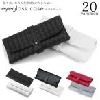  очки кейс очки кейс солнцезащитные очки кейс очки inserting очки inserting soft под кожу кожа style взрослый плетеный простой модный симпатичный установленный атмосфера 