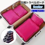  дорожная сумка компрессия сумка вакуумный мешок застежка-молния легкий compact водонепроницаемый место хранения регулировка целый . перевозка путешествие командировка чемодан классификация одежда нижнее белье полотенце 