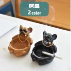 灰皿 アッシュトレイ 喫煙具 吸い殻