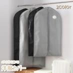  одежда покрытие европейская одежда покрытие одежда место хранения box передний открытие нетканый материал одноцветный одиночный цвет прозрачный прозрачный простой удобный молния застежка-молния полный покрытие бесформенный предотвращение ..