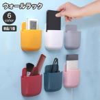  wall подставка дистанционный пульт Lux ma ho зарядка подставка бардачок кейс для хранения клейкая лента сверление не необходимо wall кейс стена поверхность место хранения кабель дыра имеется очки Stan 