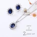 Yahoo! Yahoo!ショッピング(ヤフー ショッピング)ネックレス ピアス ２点セット レディース アクセサリー 一粒 ブルー クリア オーバル ラインストーン シルバーカラー 揺れない 大ぶり 大きめ ゴ