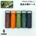  водонепроницаемый кейс уличный Survival tool aluminium жесткий чехол Capsule type мелкие вещи место хранения отдых альпинизм кемпинг вода влажный предотвращение мобильный compact 