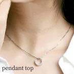 Yahoo! Yahoo!ショッピング(ヤフー ショッピング)ペンダントトップ ペンダントヘッド ネックレスチャーム アクセサリー レディース ラインストーン ビジュー リング きれい 上品 おしゃれ 可愛い か