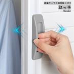  ручка . рука установленный позже ручка двери двусторонний лента раздвижная дверь шкаф для посуды шкаф окно легкая установка пассажирский руль 