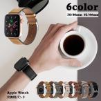 Yahoo! Yahoo!ショッピング(ヤフー ショッピング)腕時計用ベルト apple watch用ベルト 互換バンド アップルウォッチ フェイクレザー 交換ベルト レディース メンズ 男女兼用 付け替え 着せ