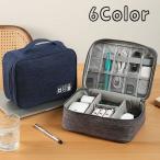ショッピングガジェット ガジェットポーチ ガジェットケース 小物入れ トラベルポーチ 収納ポーチ 充電器 バッテリー ケーブル 旅行 出張 周辺機器