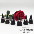  кольцо держатель кольцо подставка 5 шт. комплект кольцо держатель кейс для украшений аксессуары место хранения из дерева интерьер показывать место хранения простой модный чёрный 