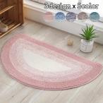  коврик для ванной пара .. коврик уборная коврик коврик перед дверью туалет коврик половина круглый прямоугольный . круглый ... Северная Европа способ мягкий нежный .... симпатичный ...