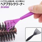  волосы щетка очиститель волосы съемник рисунок имеется держать рука имеется простой волосы щетка расческа . щель шерсть брать ... шерсть пыль уборка . починка удаление фильтр 