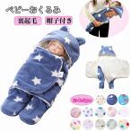  одеяло покрывало baby младенец baby внешний с капюшоном . шляпа имеется обратная сторона ворсистый флис защищающий от холода .... уголок имеется симпатичный зима новорожденный празднование рождения 