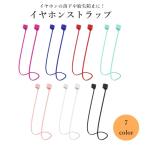 слуховай аппарат ремешок ремешок на шею AirPods для слуховай аппарат держатель шея .. силикон падение предотвращение утерян предотвращение беспроводной слуховай аппарат 