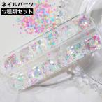  Nailparts ногти для детали Aurora хлопья тент грамм нейл-арт ногти хлопья Kirakira ручная работа детали декоративные элементы 