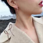 Yahoo! Yahoo!ショッピング(ヤフー ショッピング)ワンポイントピアス ピアス アクセサリー レディース ラインストーン クロス 華奢 キラキラ 煌めく 輝く ワンポイント アクセ 耳飾り シンプル 上