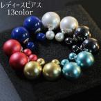 ピアス メタリック ボールキャッチピアス ダブルキャッチ レディース アクセサリー ジュエリー 光沢 ボール 球体 プレゼント ギフト
