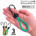  стрейч код 3 шт. комплект палатка брезент детали .. кемпинг уличный . способ gai линия адаптор брезент зажим палатка зажим 