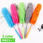  швабра эластичный тип уборка инструмент чистка сопутствующие товары поворачивает угол настройка возможно растягивать . длина настройка возможно длинный портативный . уборка дастер высоты электрический потолок кондиционер высокий ..