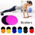  стрейч товары скользящий диск движение прибор спортивный товар .tore тренировка тренировка диета круглый круглый дом закрытый 