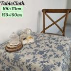 テーブルクロス テーブルカバー テーブルマット 食卓カバー マルチカバー 布 長方形 花柄 北欧風 インテリア雑貨 キッチン ダイニング 100 70