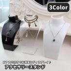  аксессуары подставка торс манекен колье подставка ювелирные изделия подставка серьги дыра серьги место хранения дисплей место хранения интерьер подвеска pi