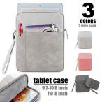  планшет сумка iPad планшет кейс перевозка портативный защита кейс bag с ремешком сумка командировка перемещение водонепроницаемый вне карман застежка-молния 