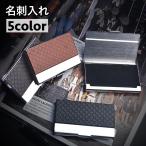  футляр для визитных карточек визитная карточка кейс футляр для карточек карта inserting под кожу нержавеющая сталь мужской женский для мужчин и женщин жесткий чехол унисекс elegant сверху товар ..
