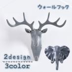  настенный крюк склеивание стена поверхность оборудование орнамент орнамент крюк олень. голова слон. голова олень слон модный Северная Европа способ автобус салон кухня украшение шляпа .. ключ крюк 