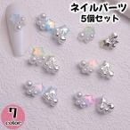  Nailparts стразы 5 шт. комплект гель ногти звезда симпатичный ga- Lee .. сверху товар женский femi человек белый зеленый 