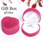  подарочная коробка подарок кейс ювелирные изделия кейс подарок bok sling кольцо серьги серьги Heart kala шероховатость изобилие подарок день рождения Рождество 