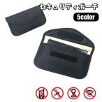  система безопасности сумка радиоволны блокировка сумка радиоволны блокировка кейс смартфон кейс "умный" ключ автомобильный товар машина сопутствующие товары бардачок одноцветный одиночный цвет простой симпатичный Schic 